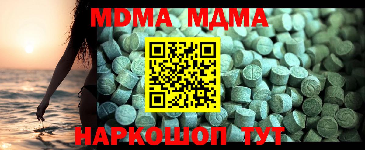МАРИХУАНА Вязьма