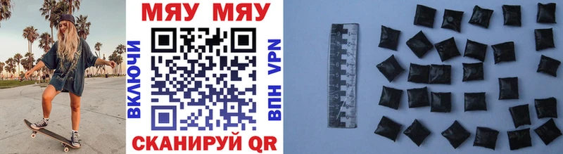 Меф 4 MMC Вязьма