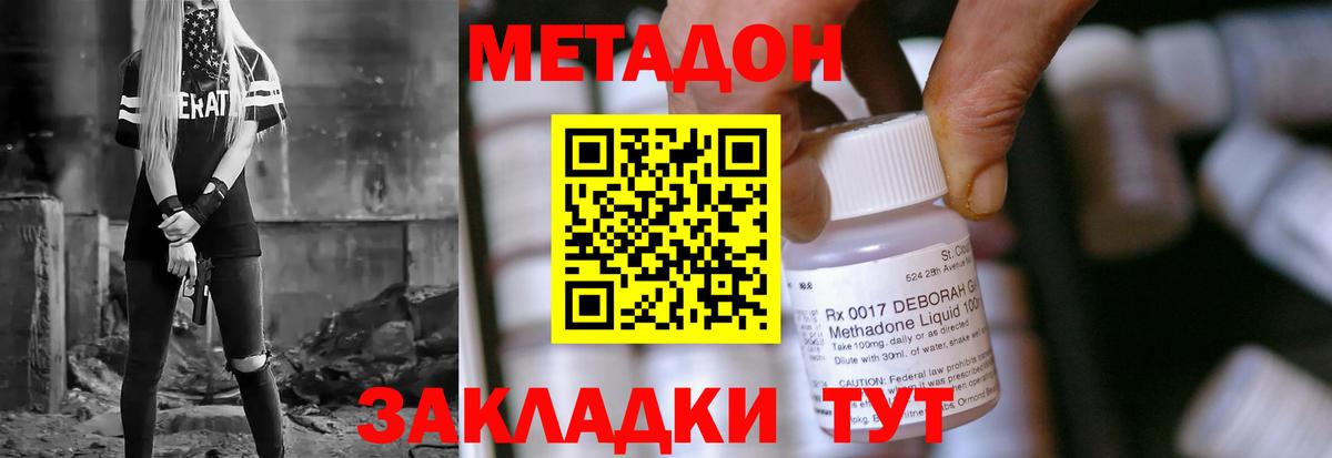 Гашиш  ГАШИШ  Экстази  Меф кристаллы  Вязьма  Где найти наркотики? 