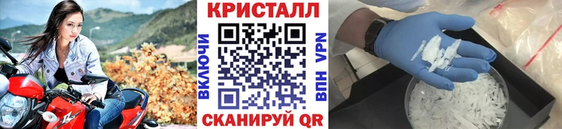 Метамфетамин витя Вязьма