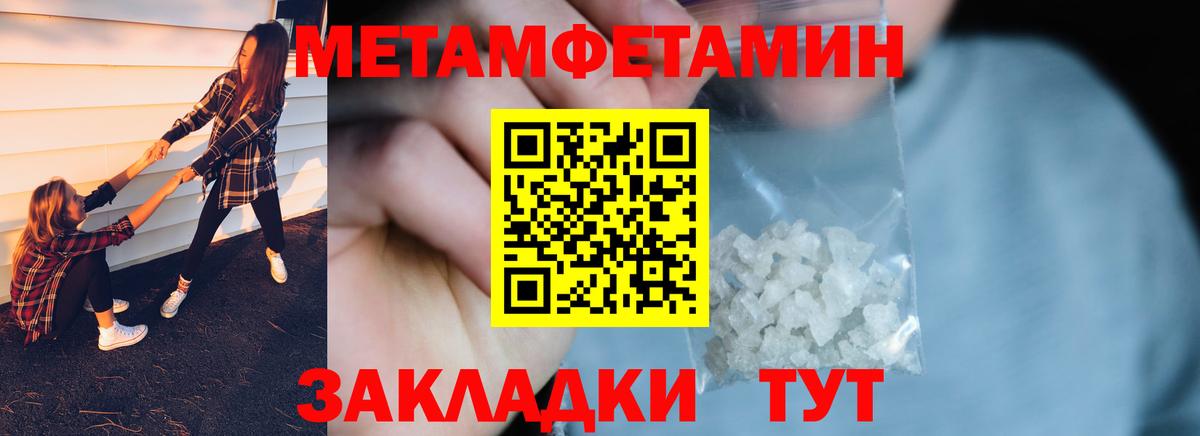 МДМА  Альфа ПВП СОЛЬ кристаллы  Конопля  ЭКСТАЗИ  Вязьма  ГАШИШ  Меф МЯУ МЯУ   Вход с VPN 