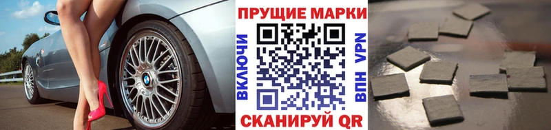 Наркотические марки 1,5мг  Вязьма 