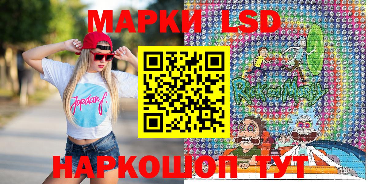 Марки NBOMe 1,5мг  Вход с VPN  Марки 25I-NBOMe  Вязьма 