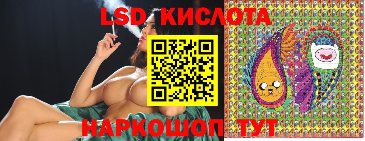 Наркотические марки 1500мкг Вязьма