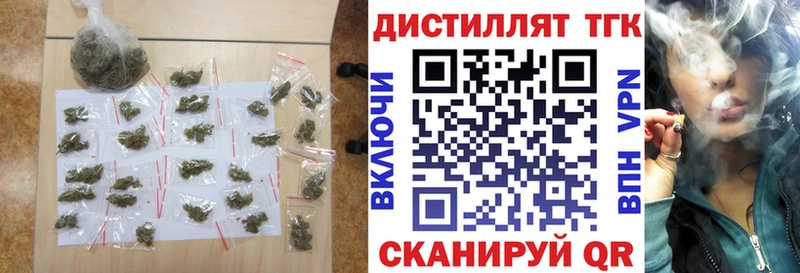ТГК гашишное масло Вязьма