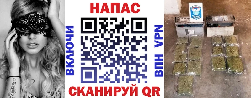 маркетплейс телеграм  ОМГ ОМГ зеркало  Вязьма  Марихуана OG Kush 