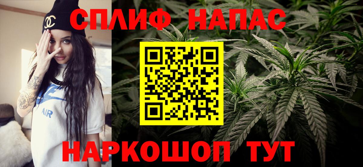 МАРИХУАНА марихуана  Вход с VPN  Конопля LSD WEED  Каннабис сатива  Вязьма 
